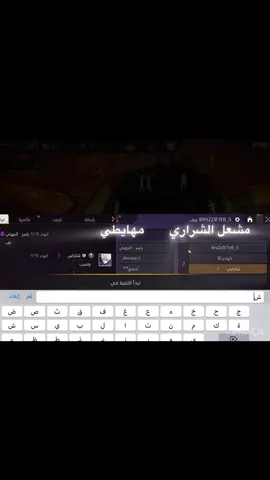 تجيب طاري عزوتي 🤷🏻🔥 تحمل مايجيك #اكسبلوررررررر #الشرارات 