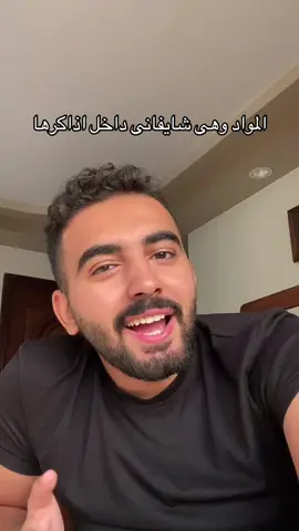 #MESHOOO #ميشيل_امجد #michel_amgad 