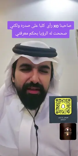 #استغفرالله_العظيم_واتوب_اليه #القحطاني_ابو_اسامه #سبحان_الله_وبحمده_سبحان_الله_العظيم #اللهم_صلي_على_نبينا_محمد #livehighlights 