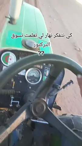 #الشعب_الصيني_ماله_حل😂😂  #sa3dawa20  #الجزائر🇩🇿  #عليا 