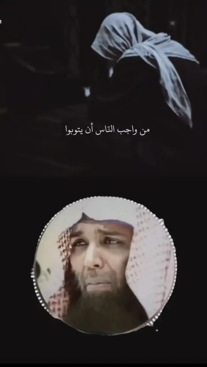 الشيخ خالد الراشد #فك الله أسره 
