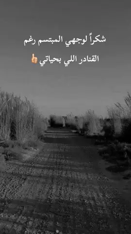 #مالي_خلق_احط_هاشتاقات_زياده  .  #تصميم_فيديوهات🎶🎤🎬_شاشة_سوداء #شاشة_سوداء_الفيديو_الجديد_2021🖤 #مجرد________ذووووووق🎶🎵 #مجرد________ذووووووق🎶🎵💞،☹ 