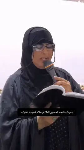 #_ملايه_خديجه_القاسي_ #ملايه_تبجي_الصخر #ملايه_اسماء_المشخاب #_ملايه_ام_جعفر_الجيزاني_ #_ملايه_دعاء_ 