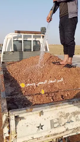 #مالي_خلق_احط_هاشتاقات🧢  #سلوك_تل_ابيض_راس_العين_نبع_سلام 