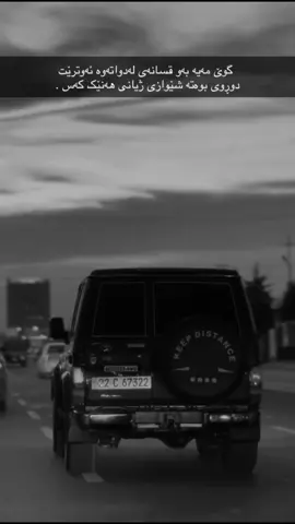 #🖤🐺 #foryou #creatorsearchinsights #off_road_in_kurdistan_2017 #wta 