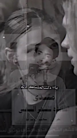 يااا ذلت المشتاك ذله#حسين_ال_دليهم #fyp #fypシ゚ #fyp #fyppppppppppppppppppppppp 