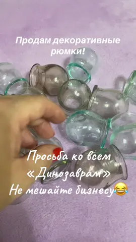 #бизнесонтакой😂