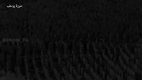 #سعود_الشريم ❤️❤️ #تدبر 