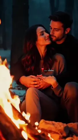 #بحبك♥️♥️♥️♥️