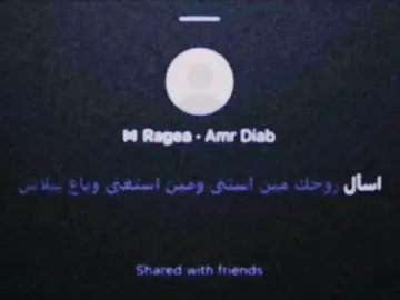 #explore #fypシ゚ #سبايسي #loveyou #4u 