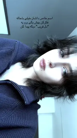 #فوریو #fyp #فوریوپیج 