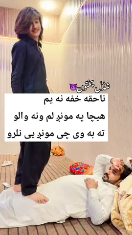 #foryou #foryourpage #200kviews #ریفوسٹ @🇬🇧☛ببر پختون☚🇦🇫 
