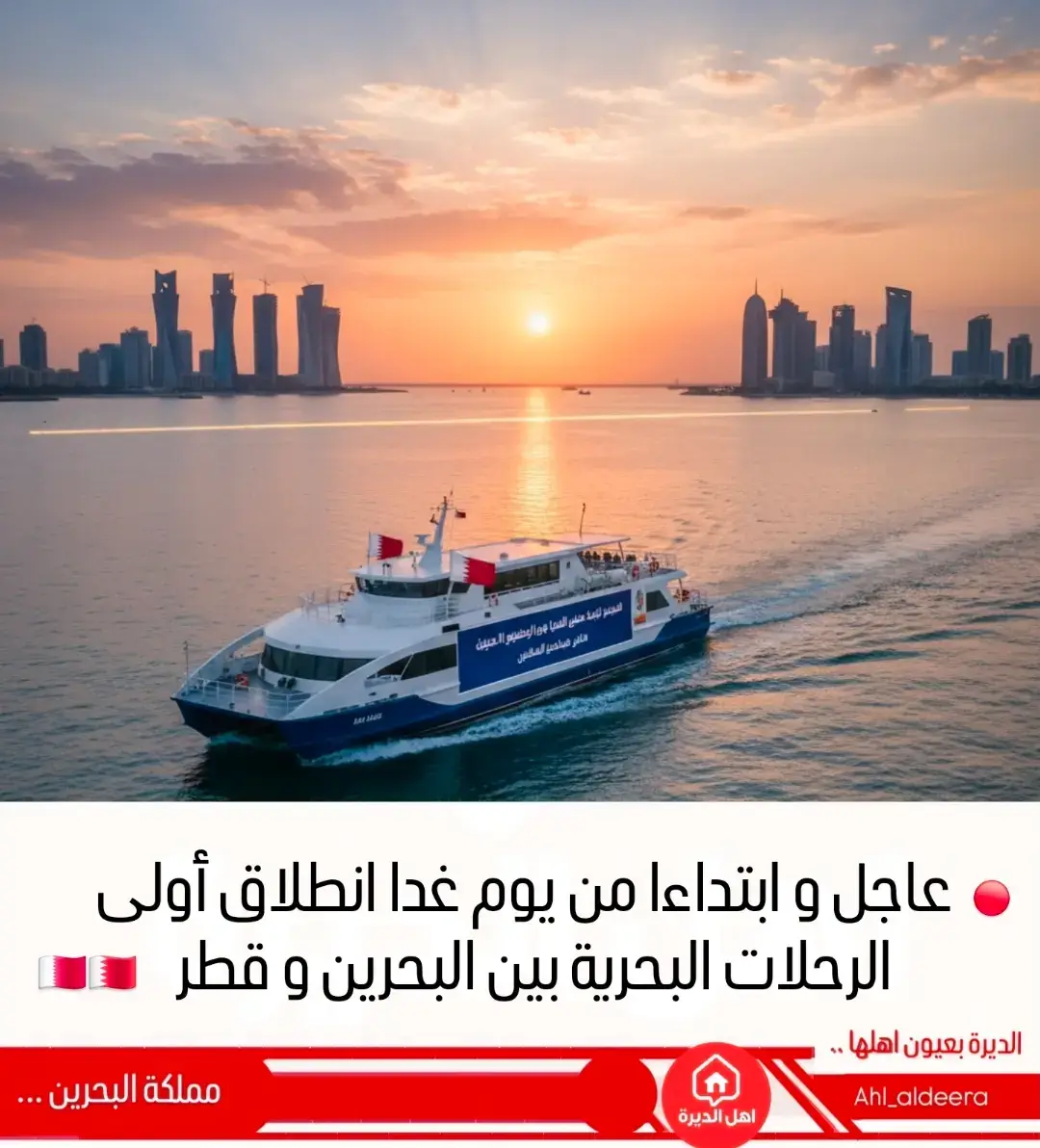 #البحرين #Manama #Bahrain #Food #BahrainEvents 