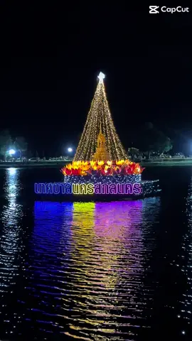 #สีสัน ค่ำคืน #วันลอยกระทง