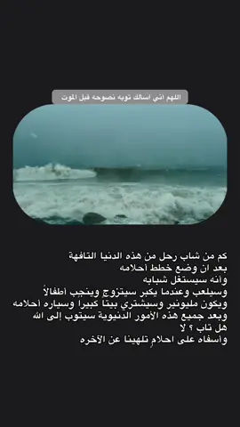 #هدوء #اللهم_صل_وسلم_على_نبينا_محمد #fyppppppppppppppppppppppp #اقتباسات 