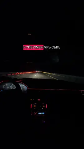 #рег#отбасы #әйел 