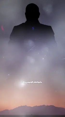 واعتصموا بحبل الله جميعأ #القول_السديد #greenscreen #explore #fyp #تيك_توك 