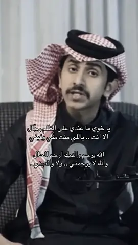 #CapCut ‏#CapCut الحلقة كاملة في البايو ‏#CapCut ‏#CapCut #CapCut ‏#CapCut ‏#CapCut #CapCut #CapCut #CapCut #CapCut #CapCut #CapCut ‏ #شهران #ابن_العلا #قحطان #كود #ناهس #بني_بجاد #بني_منبه #ال_غمر #عبيده #الجحادر #سنحان #الحباب #رفيده #بني_بشر #ابها #بيشه #طريب #تثليث #الرياض #الصياهد #الطايف #الطائف #جادة_الابل #خميس_مشيط #قصيد #شعر #ترند #اكسبلور #explore #fyp #foryou #abha #riyadh #khobar #يام #عتيبه #مطير #سبيع #شمر #حائل #ربيع_القحطاني #المجد #الواقع #كاريزما #بداية #ربيع_يتحدث #الصياهد #السعودية #كاس_العالم #محمد_بن_سلمان #ksa #saudiarabia🇸🇦 #الصقور #محمد_حسن_الصقور #الخفاجي #عبدالله_الشهراني  #ال_رشيد #خالد_الشمراني #بني_شهر #بللحمر #بللسمر #الواقع #السوق #برنامج_السوق_قناة_الواقع #ربيع_القحطاني #ربيع_يتحدث #الفويه #شريف #ابن_دليم #ال_عاظف #ابن_قروش #مقيت #الكهرباء #سابك #ارامكو #الشركة_السعودية_للكهرباء 