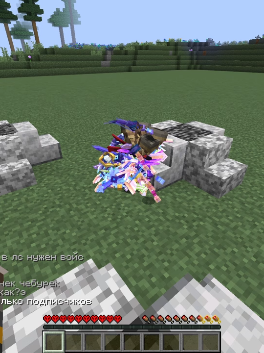 так близко и так далеко