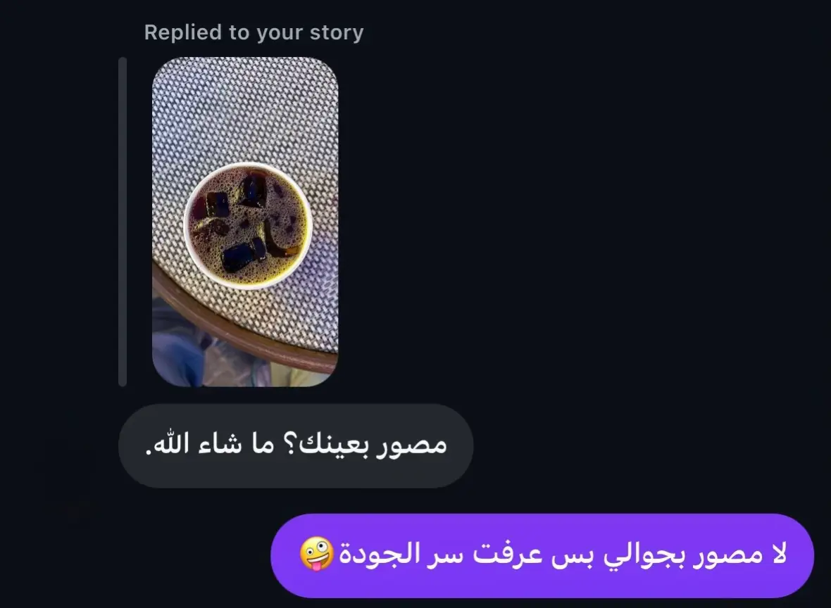 الشرح موجود في قناتي تلقرام فالبايو❤️.  #باسل_معيان #اكسبلور #تصوير #lightroom #iphone16 