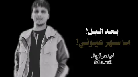 وعاد الموح يوقد في ضنوني #مرسكاوي #اكسبلور #fypシ゚ #بنغازي #الشعب_الصيني_ماله_حل😂😂 @احميده ًبوالزاعل |𝕬𝖑𝖋𝖓𝖆𝖓 