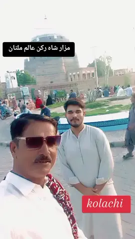 #foryoupage #nazirahmedkolachi #foryou #سنگت_ویڈیو_وائرل_کریسو_آپ_ہیں🥀🌼🙈✨🎇 #multan @شاہ جی @𝘼𝘾𝘾𝙊𝙐𝙉𝙏 𝙁𝙊𝙍 𝙎𝘼𝙇𝙀 @HaSSaN❤️MaLaNG 