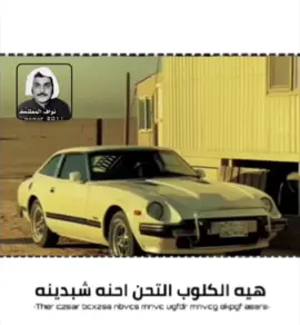 #جيتي_79 #2006❤️ #جيهان_السهلي #السعوديه_الرياض_حايل_جده_القصيم_بريده #شعبيات_قديمه 