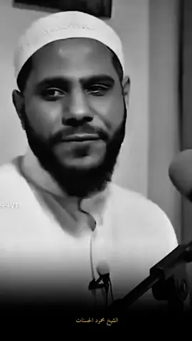 صفوا حسبتكم في الدنيا #الشيخ_محمود_الحسنات #كلام_من_القلب #كلام_جميل 