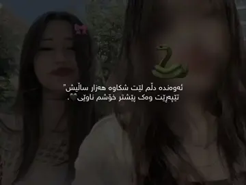 🖤#bestfriend #girl #foryou #virla #fyp 