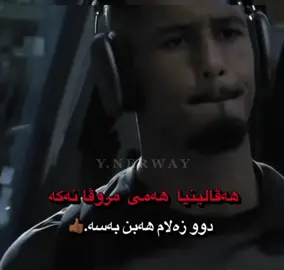 𝐒𝐀𝐋𝐈𝐁𝐀🥷🏽🖤#foryou #tiktok #duhok_zaxo_amedi_semel_akre_hawler #duhoksportclub🇺🇦 #williamsaliba 