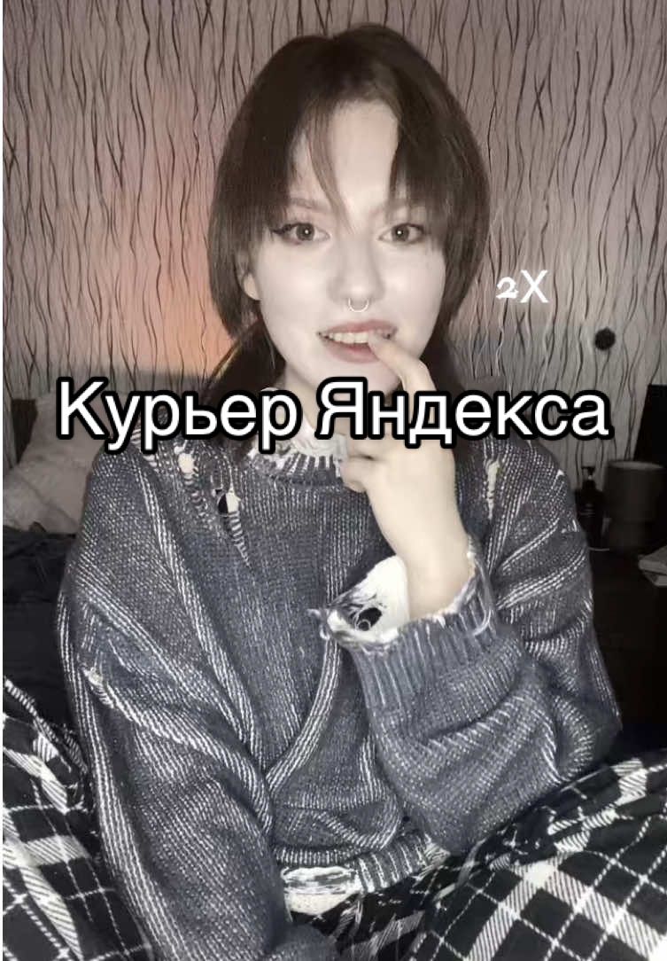 #самозванка