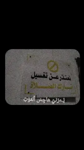 #مشاهدات_تيك_توك #لايكات #yyyyyyyyyyyyyyyyyy #مالي_خلق_احط_هاشتاقات #قصايد