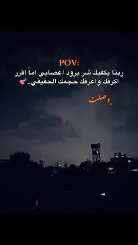 #مصمم_فيديوهات🎬🎵 #تصويري📷 #foryou 