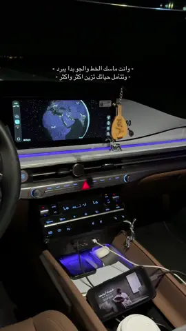 ماشاءالله . الحمدلله #ازيرا_2025 #الدوادمي #الرياض #اكسبلور 