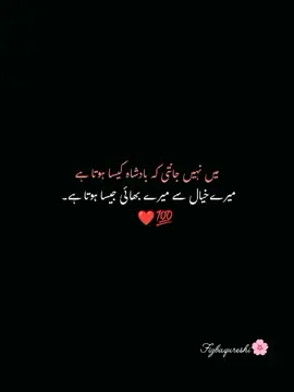 ❤️🌸Plzz don't underreview my video tiktok team🙏🏻🙏🏻🙏🏻#Repost #dontunderreviewmyvideo #unfrezzmyaccount #foryoupage #vrialvideo 