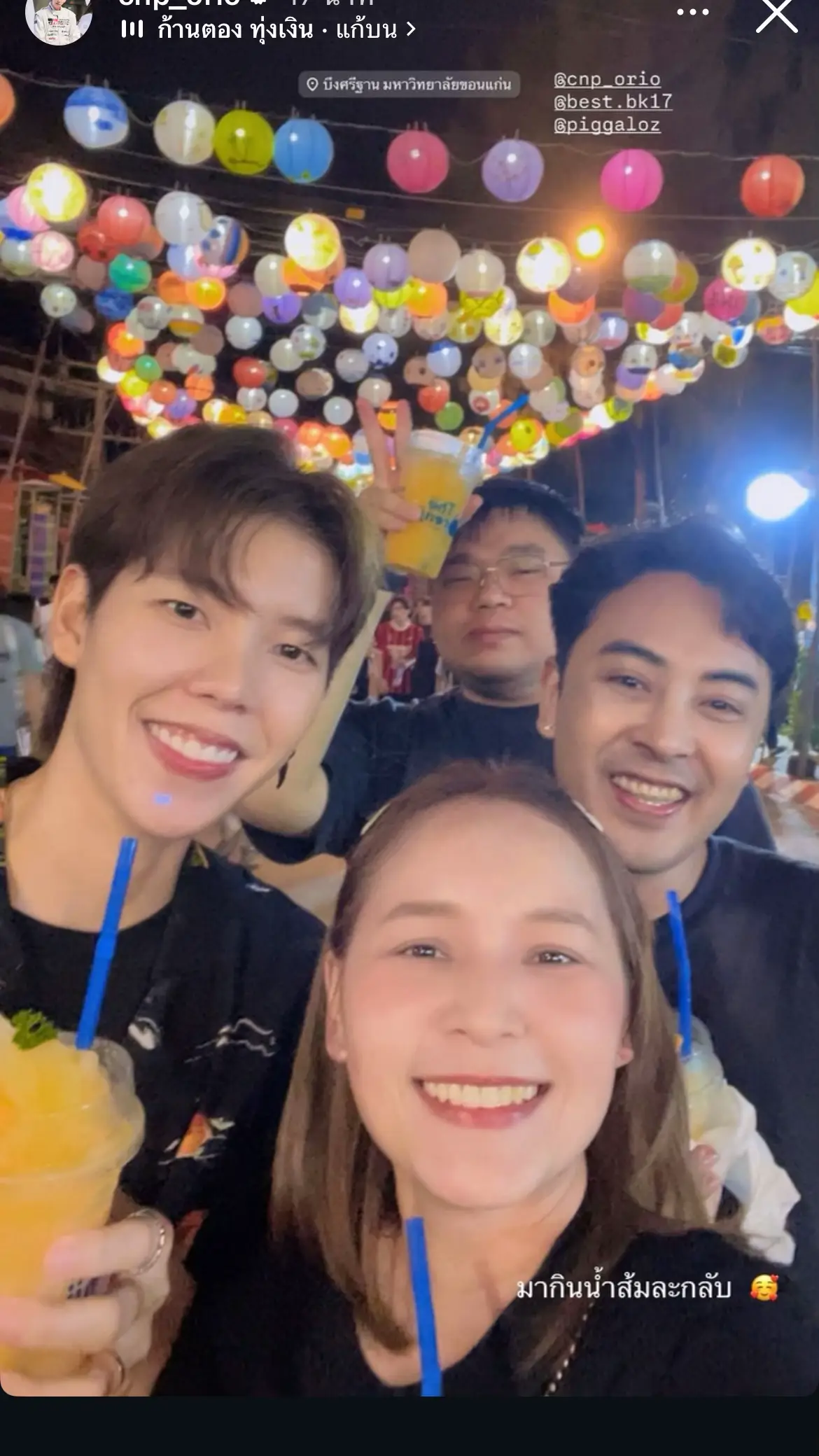 #fcภูเก็ต🌴❤️🐳🐬 #ป๊ายปายโอริโอ้ 