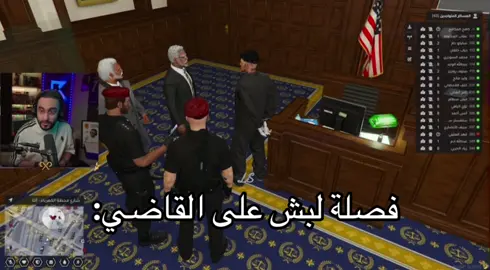 كافح يحاول يبرد حرته عن طريق لبش😂😂😂 @drb7h  @RAYN | العمدة  #explore #explorepage #اكسبلور #fyp #foryoupage #foryou #دربحه #respect #ريسبكت_اون_توب #RT #ريسبكت #كافح_المكافح #فالكونز🦅💚 #لبش #ريان_كرنكاوي 