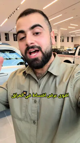 اقوى عرض اقساط من شركة هافال