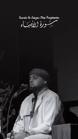 ⁨	⁨	⁨	لأول مرة من فيينا - النمسا Austria 🇦🇹 ❤️ يـــتألق القارئ محمد ايوب عاصف من سورة الأنبياء | Surah Al-Anbya (The Prophets)⁩⁩⁩