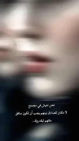 #كبرياء_انثى🖤 #اقتباسات📝 #خواطر 