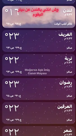 #تربه_البقمي_البقوم #بقم #٩١١البقوم #ترند_تيك_توكترتد_تيك_توكت #ترتدات_تيك_توك💕 ||🤞🏻