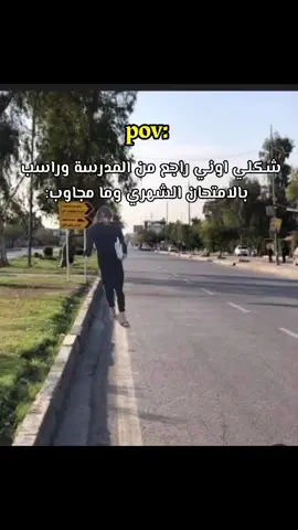 وصكوري يمشي ابهندسه 😂😂#الشعب_الصيني_ماله_حل😂😂 #لايك_متابعه_اكسبلور #tiktok #عراق_كويت_سعوديه_مصر_جزائر_الخ #عراق_كويت_سعوديه_مصر_جزائر_الخ 