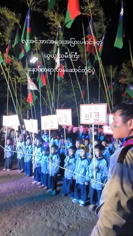 ဒုတိယအကြီးဆုံးတန်ဆောင်တိုင်ပွဲ #ယွယွမေးကွင်း #နောင်တရားမြို့  #နောင်တရားမြို့  #မီးပုံးပျံ  #နောင်တရားမြို့ 