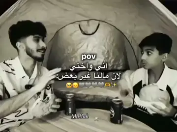 حبيبة الروح🥹🩶🩶🫂. #حيدر_علي 