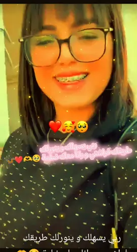 #قسنطينة_25🖤💚 @🦋Farasha🦋 