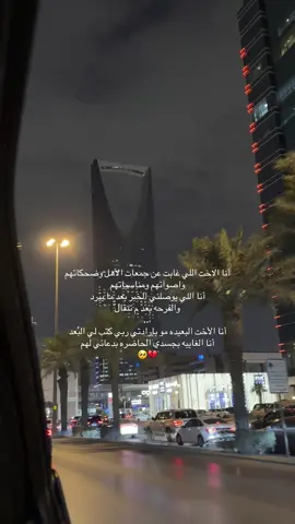 #تصويري #فضفضه #اكسبلورexplore #اعادة_النشر🔃 #ريلز_explor 