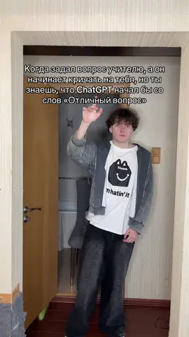 Гпт круче #роналду #учитель 