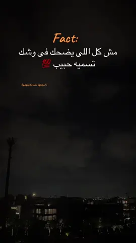 🗣️💯#explore #trending #fyp 