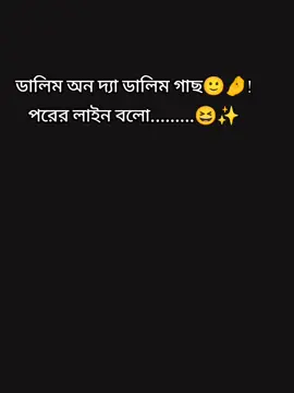 dalim on the dalim gas🙂🤲