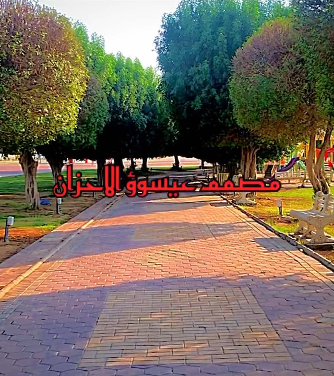 جزء ٧ /إنشاء الله اتن بارو بيشي دوك فايبي #مصمم_عيسؤو_الأحزان #اغاني_برماوي #تصمم_فيديوهات🎶🎤🎬 #برماوي   #v_o_7  @مصمم: عيسؤو♥̨̥̬̩الأحزان 🚸٭ღـ: 